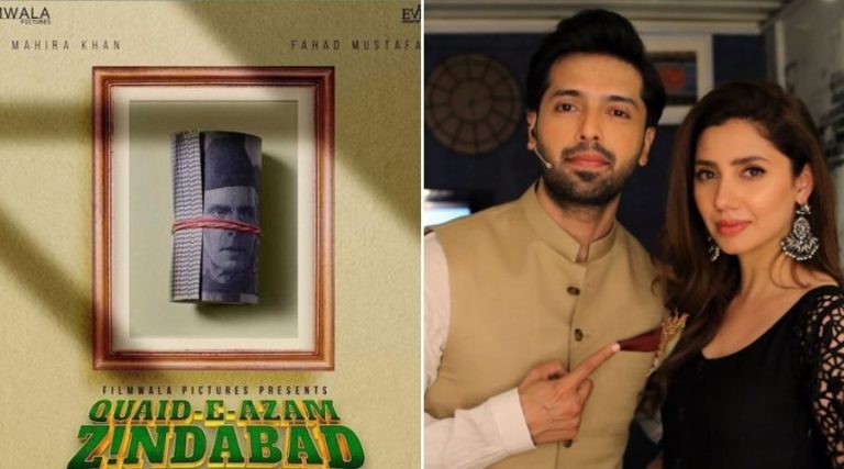 Fahad Mustafa Mahira Khan Revealed Posters Of Movie Quaid E Azam