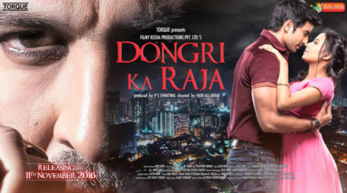 dongri-ka-raja