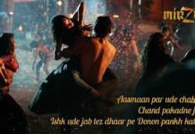 Mirzya Movie Review: Bollywood Gives a Thumbs Up! mirzya-movie-film