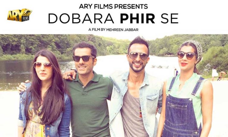 Dobara Phir Se Movie Review