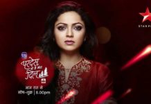 Pardes Mein Hai Mera Dil Drama Review, Timings & Details drashti-dhami-new-serial