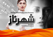 Urdu1 Shehernaaz Drama Timings, Episodes & OST