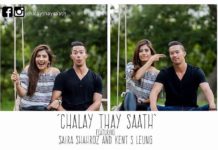 Chalay Thay Saath Teaser Feat. Syra Shehroz Will Make You Pack Your Bags!