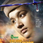 Salute Movie Poster