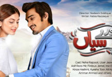 Uzair Jaswal & Neha Rajpoot Ready to Replace Fawad Khan & Mahira Khan?