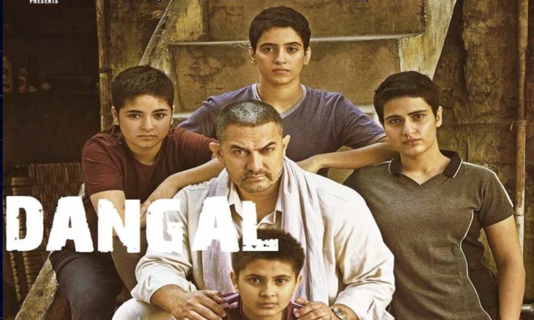 Dangal-Movie-Poster