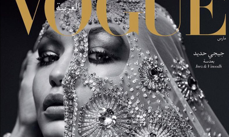 Gigi-hadid-Vogue-Arabia