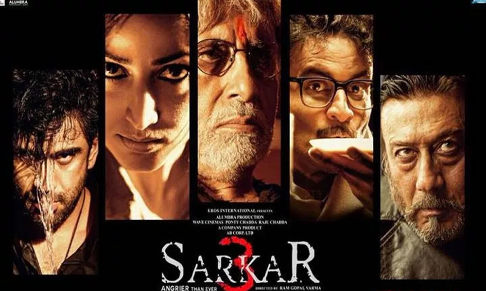 Sarkar-3 poster