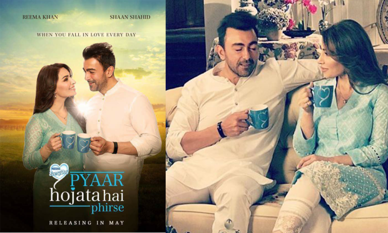 Shaan Shahid & Reema Khan To Share Screen Again!