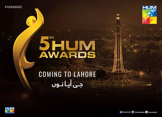 Hum awards 2017