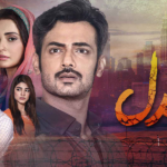 Daldal–Hum-Tv’s-New-Drama-Serial-Timings,-Episodes-&-OST