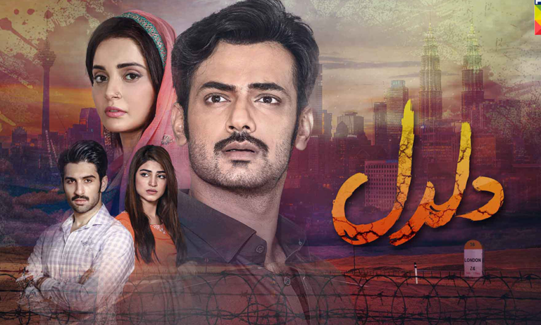 Daldal--Hum-Tv's-New-Drama-Serial-Timings,-Episodes-&-OST
