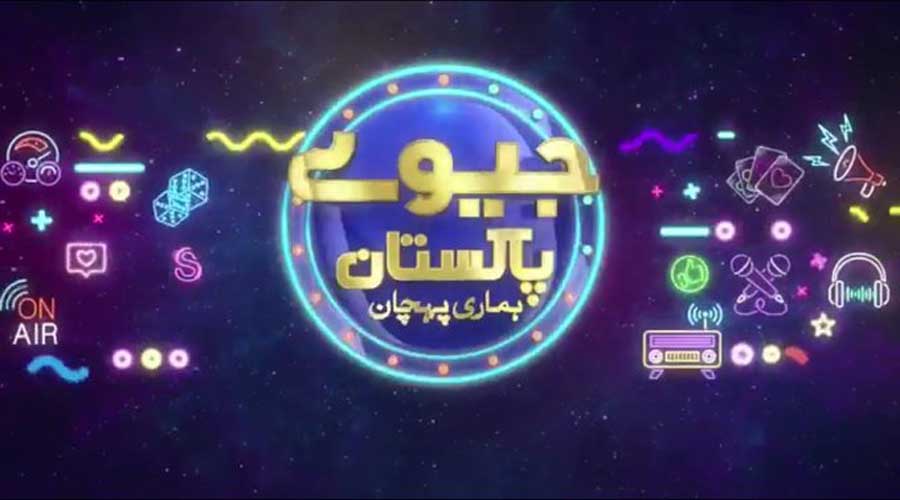 Jeeway Pakistan, Aamir Liaquat Game Show Live on Express TV