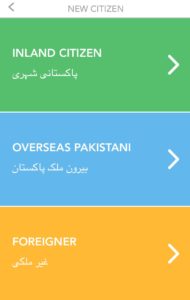 how to make account on Pakistan Citizen Portal app