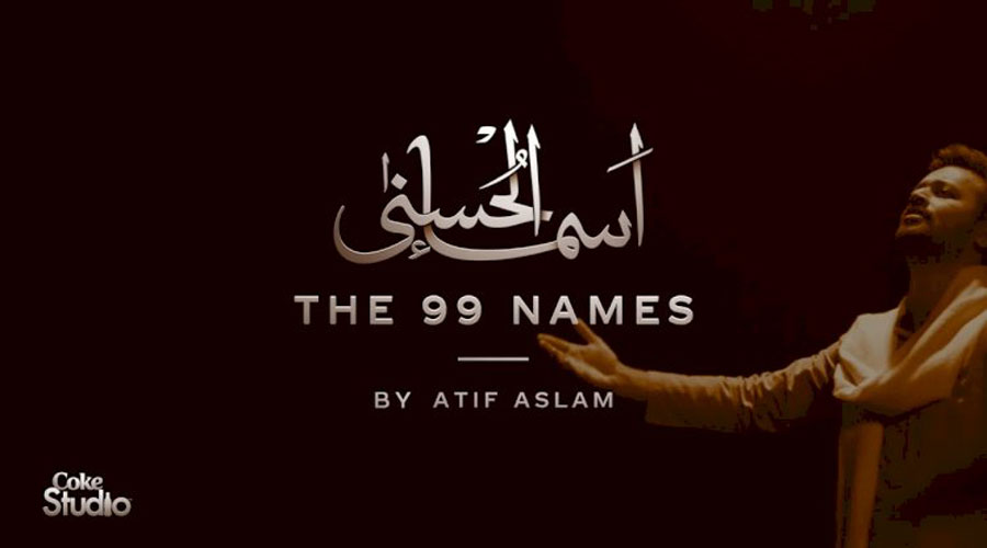 Atif Aslam Recites Beautifully 99 Names of Allah 