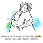 Custom Eid Backdrop On Zoom Eid Mubarak