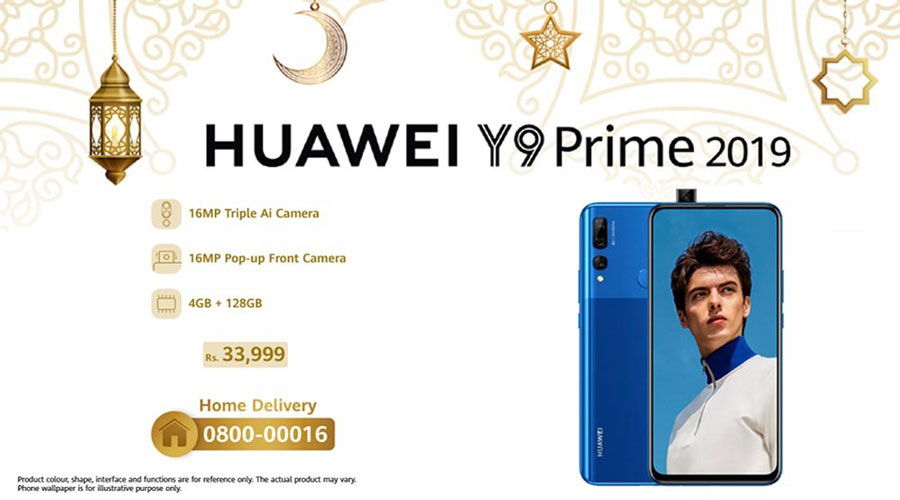 Huawei takes a step to come even closer to you by offering free home delivery