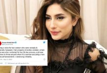 Twitter reactions on Uzma Khan case after her Appeal to Public Twitter reactions on Uzma Khan case after her Appeal to Public