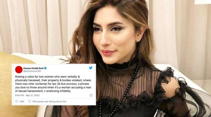 Twitter reactions on Uzma Khan case after her Appeal to Public