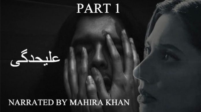 'Alehdagi' film narrated by Mahira Khan about mental health issues