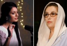Saeeda Imtiaz tributes ‘Woh Larki Benazir Thi’ to Benazir Bhutto on her Birthday Saeeda Imtiaz tributes 'Woh Larki Benazir Thi' to Benazir Bhutto on her Birthday