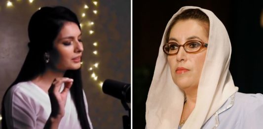 Saeeda Imtiaz tributes 'Woh Larki Benazir Thi' to Benazir Bhutto on her Birthday