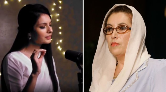 Saeeda Imtiaz tributes 'Woh Larki Benazir Thi' to Benazir Bhutto on her Birthday