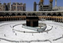 Saudi Arabia: 2020 Hajj Allowed only for within Country Saudi Arabia 2020 Hajj Allowed only for within Country