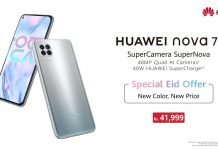 HUAWEI Nova 7i – Smartphone Photography Challenge is here #ShotonHuawei HUAWEI Nova 7i – Smartphone Photography Challenge is here #ShotonHuawei