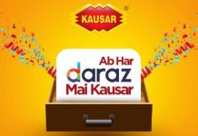 Kausar Spices brings special Eid-ul-Adha discounts on Daraz.pk Kausar Spices brings special Eid-ul-Adha discounts on Daraz.pk