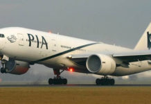 PIA’s Ranking Has Been Reduced To 1 Star Airline PIA's Ranking Has Been Reduced To 1 Star Airline