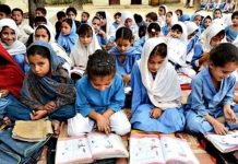 Private School Association demands to open Educational institutes immediately Private School Association demands to open Educational institutes immediately