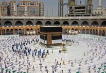 Hajj 2020: Muslims Perform Hajj while following the given SOPs Hajj 2020: Muslims Perform Hajj following the given SOPs