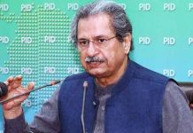 Government decided to reopen all Educational Institutes on Sep 15 government to reopens educational instituted on 15 September