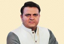 Eid Ul Adha in Pakistan will be celebrated on July 31: Fawad Chaudhry Eid Ul Adha in Pakistan will be celebrated on July 31: Fawad Chaudhry