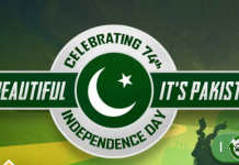PUBG to Celebrate Pakistan Independence day by hosting an exclusive Event PUBG to Celebrate Pakistan Independence day by hosting an exclusive Event