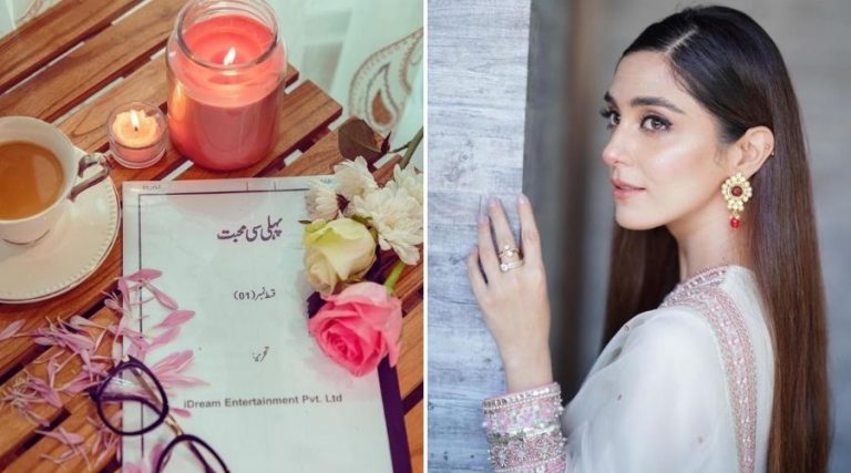 Maya Ali to make a come back with Drama 'Pehli Si Mohabbat'