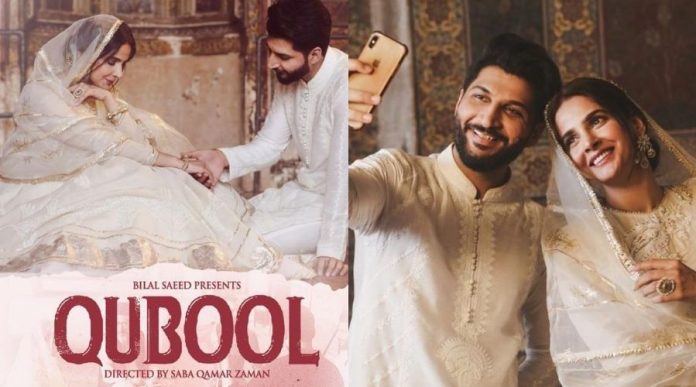 Bilal Saeed ft Saba Qamar New Music Video "Qubool" releases amidst controversy