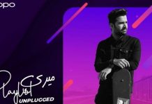 Bilal Ali stars in OPPO’s charming cinematography, shot entirely from OPPO Reno3 Bilal Ali stars in OPPO's charming cinematography, shot entirely from OPPO Reno3