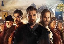 Ertugrul Ghazi Season 2 in Urdu is now airing on PTV Ertugrul Ghazi Season 2 in Urdu is now airing on PTV