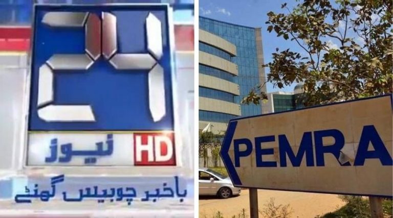 PEMRA Suspends 24 News HD Channel's Licence for airing ‘Hateful’ content
