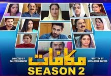 Makafat Season 2: Drama Cast, OST, Timing and other major details Makafat Season 2: Drama Cast, OST, Timing and other major details