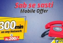 Nayatel Mobile Offer: Get 300 Min on All Networks in Rs.200 Nayatel Mobile Offer