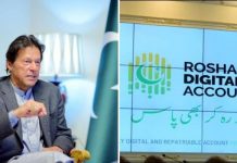 PM Imran will inaugrate ‘Roshan Digital Account’ Today for overseas Pakistanis PM Imran will inaugrate 'Roshan Digital Account' Today for overseas Pakistanis