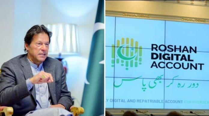 PM Imran will inaugrate 'Roshan Digital Account' Today for overseas Pakistanis