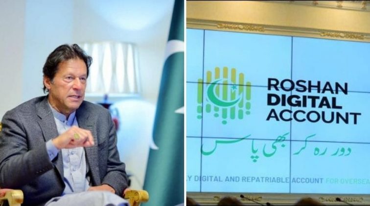 PM Imran will inaugrate 'Roshan Digital Account' Today for overseas ...