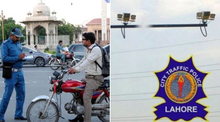 How to Check and Pay your traffic E-Challan in Lahore, Pakistan