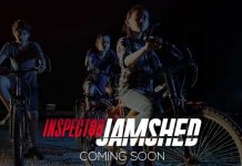 Inspector Jamshed: Ishtiaq Ahmed’s Popular Novel turns into a Web Series Inspector Jamshed: Ishtiaq Ahmed's Popular Novel turns into a Web Series