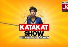 BOL Entertainment’s Katakat Show with Mr. Bol Bachan Timing and other details BOL Entertainment's Katakat Show with Mr. Bol Bachan Timing and other details