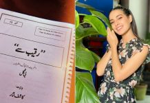 Iqra Aziz to star in upcoming drama Serial ‘Raqeeb Se’ Iqra Aziz to star in upcoming drama Serial 'Raqeeb Se'